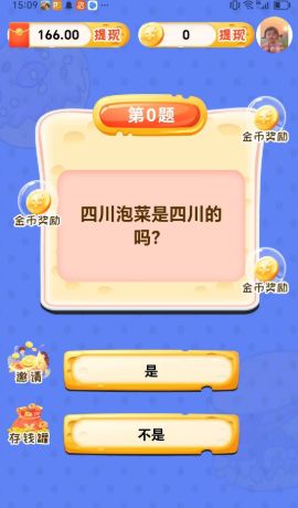 我爱农家菜图3