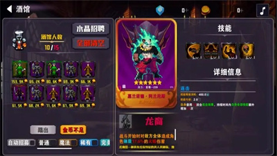 杀戮地城2内购破解图1