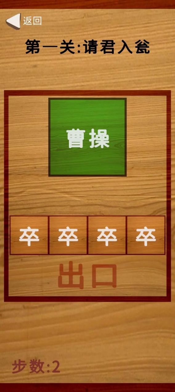 华了个华游戏图3