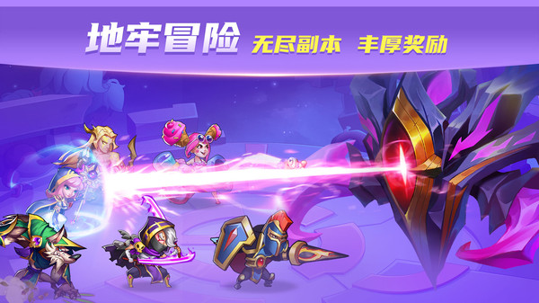放置奇兵无限资源版图1