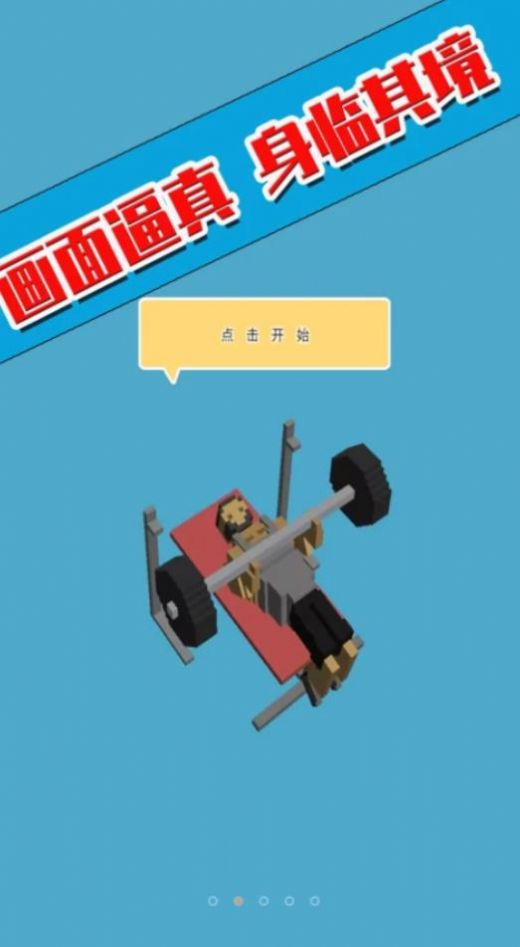 瘦身大师图1