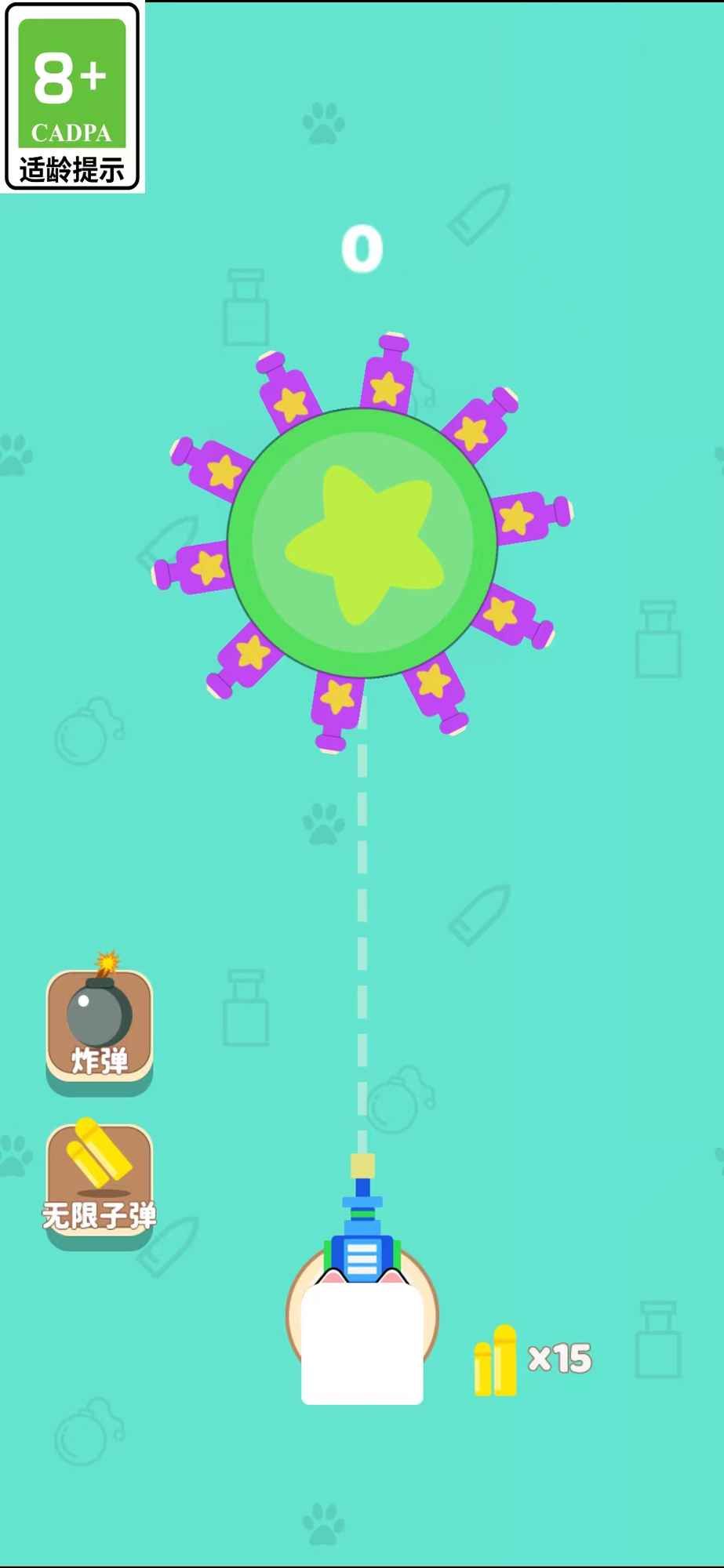 猫咪小射手图1