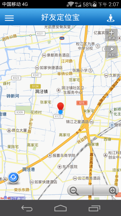 好友定位宝图3
