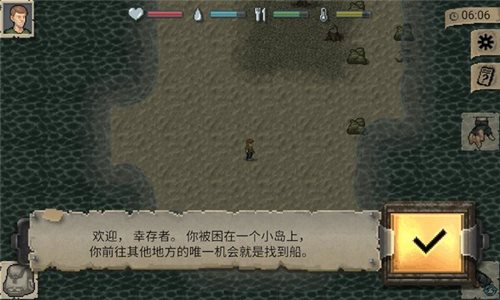 迷你dayz2官方最新版图2