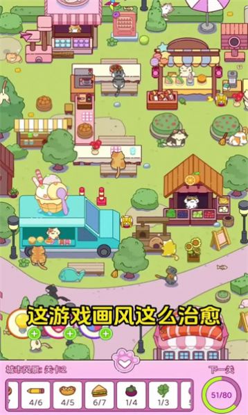 开心找一找图1