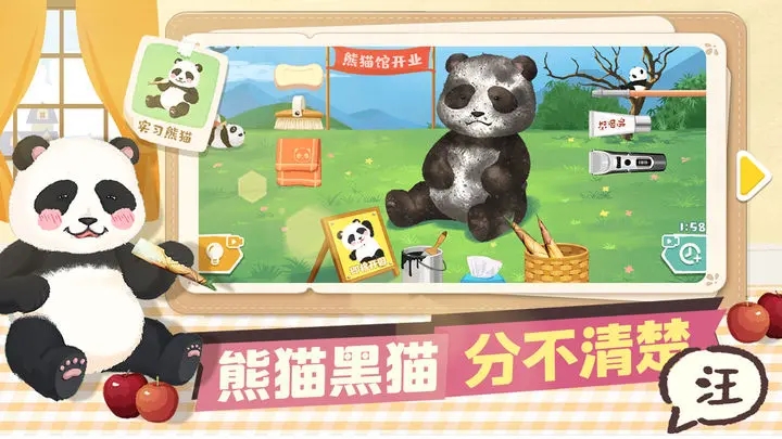 超级收纳馆破解图3