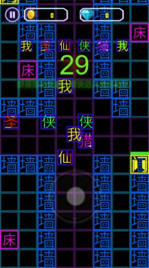 猛鬼来躺平图3