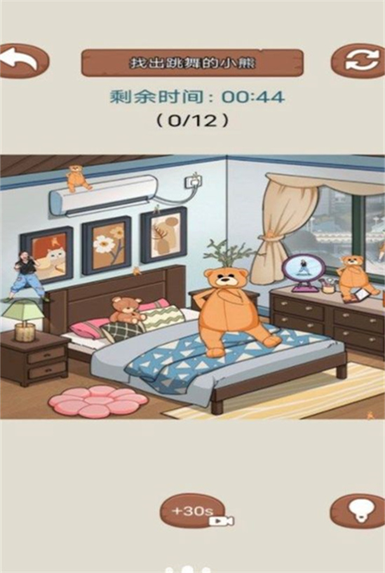 全能找茬王图2