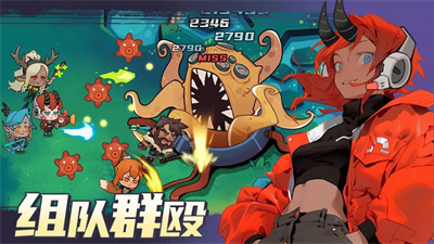 动物勇士图3