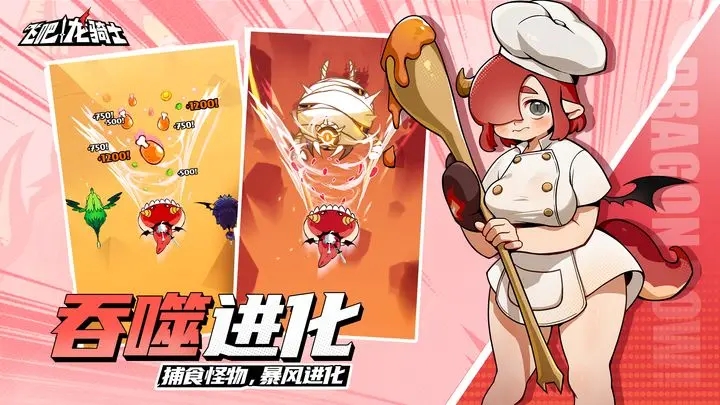 飞吧龙骑士全龙解锁版图4