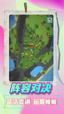 天命在我图3