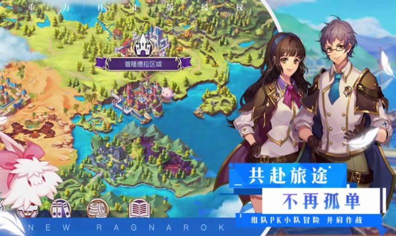 仙境传说RO时光旅人图2