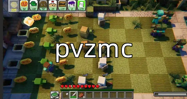 pvzmc
