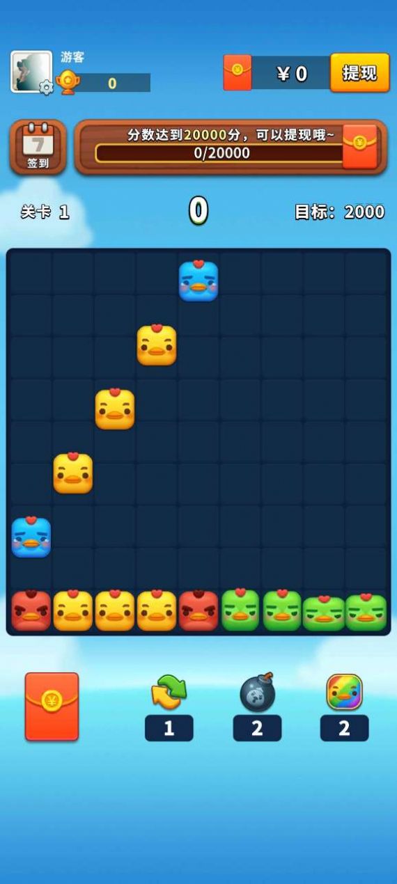 点消大富翁图2