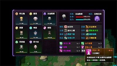 无尽幻梦之城图2