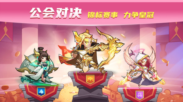 放置奇兵无限资源版图5