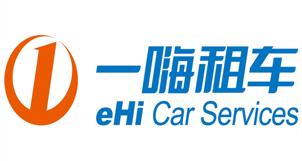 一嗨租车app大全