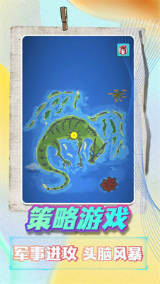 天命在我图1