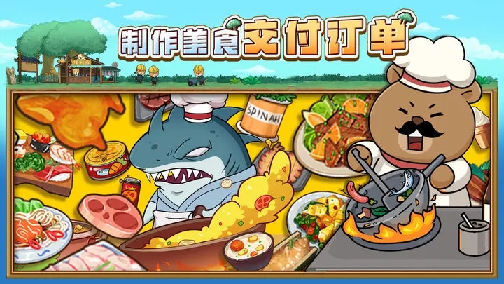骑士联萌图1