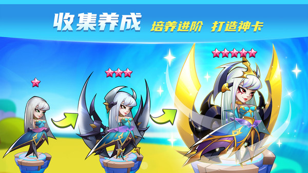 放置奇兵无限资源版图3