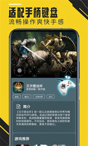 蘑菇云游官方版图1