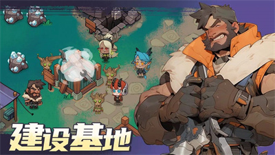 动物勇士图1