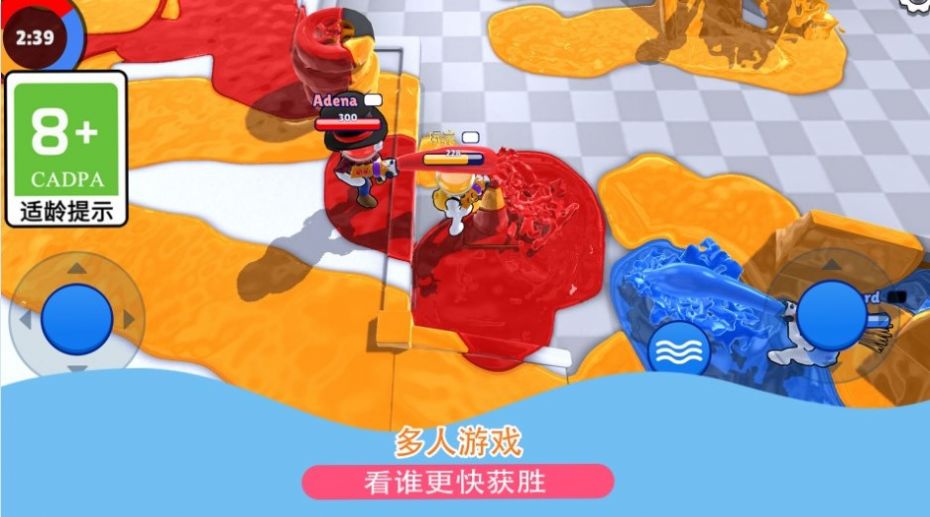 画画达人图2