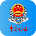 甘肃税务app