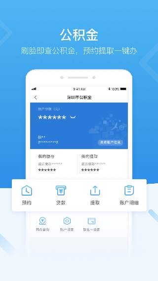 i深圳图5