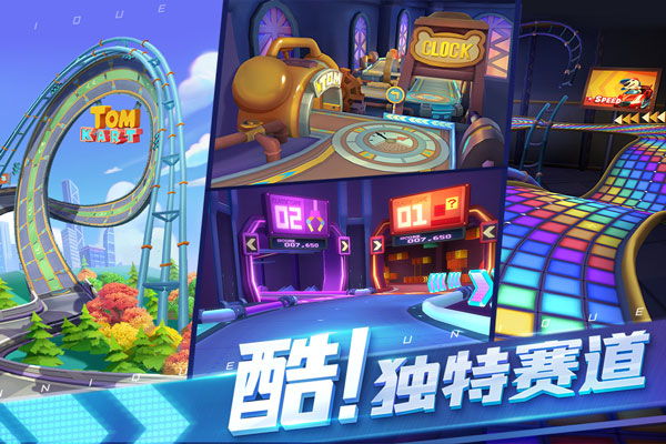 汤姆猫飞车官方正版图1