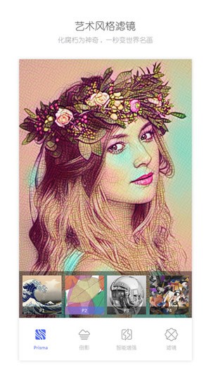 toolwiz photos官方版图5