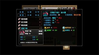 无尽幻梦之城图1