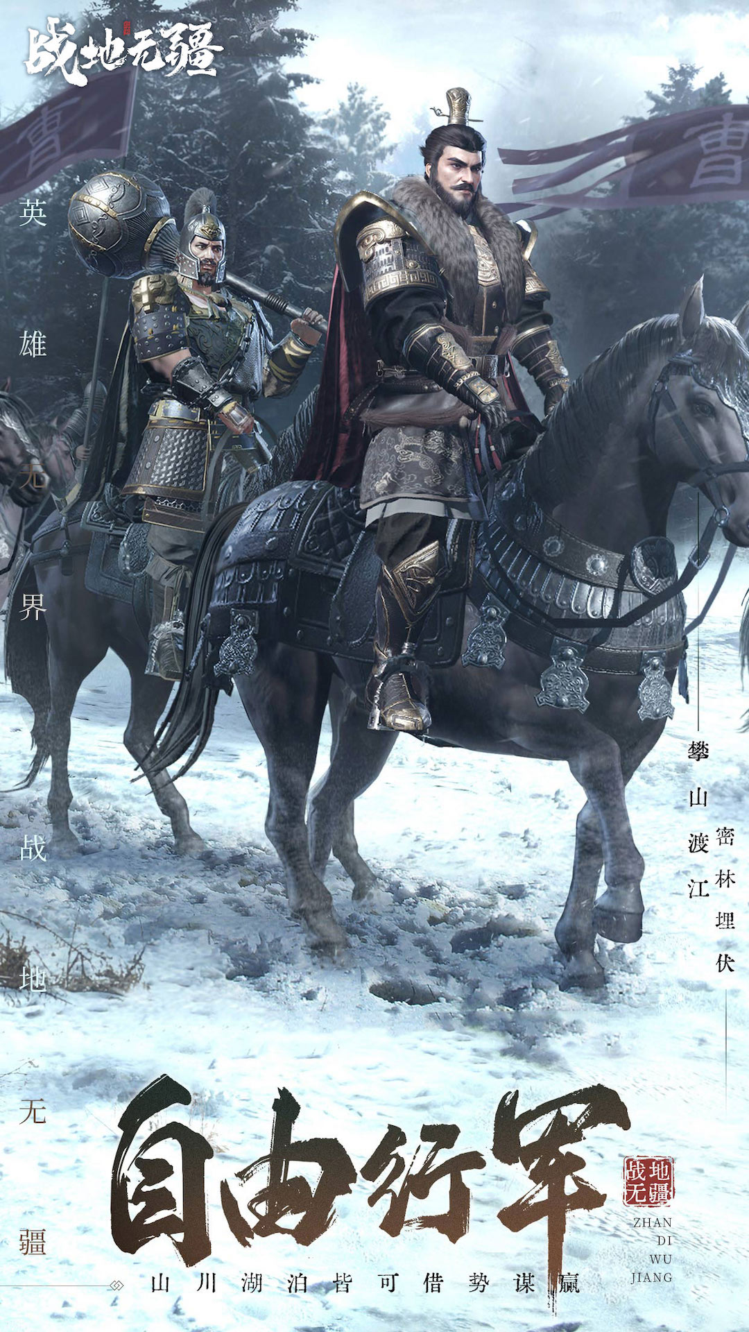 战地无疆手游官网版图3