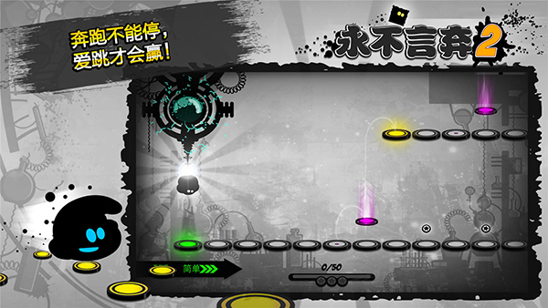 永不言弃2官方版图4