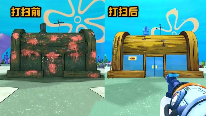 梦幻海底奇遇记图1