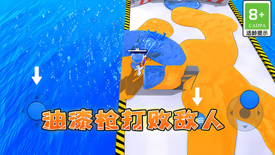 超级染色图2