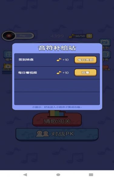 小狗爱唱歌图3