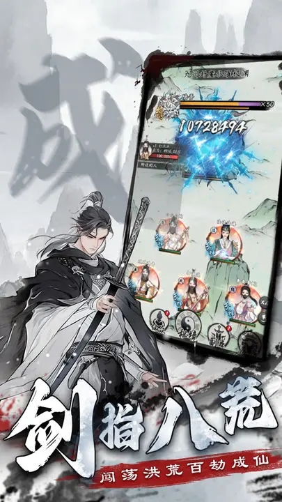梦回白玉京图2