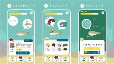 虚无鱼baspi中文版图2