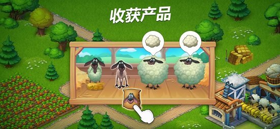 梦想小镇破解不封号不联网图1