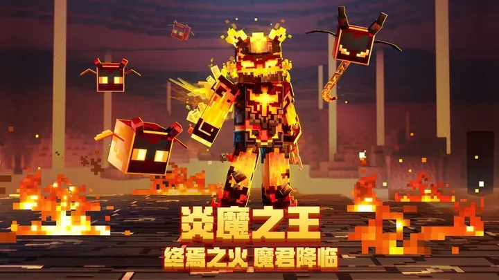 我的世界手机版神奇宝贝1.14.0.68012图2