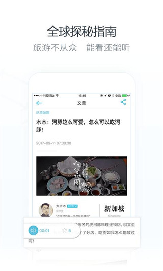 小尾巴翻译官app图4