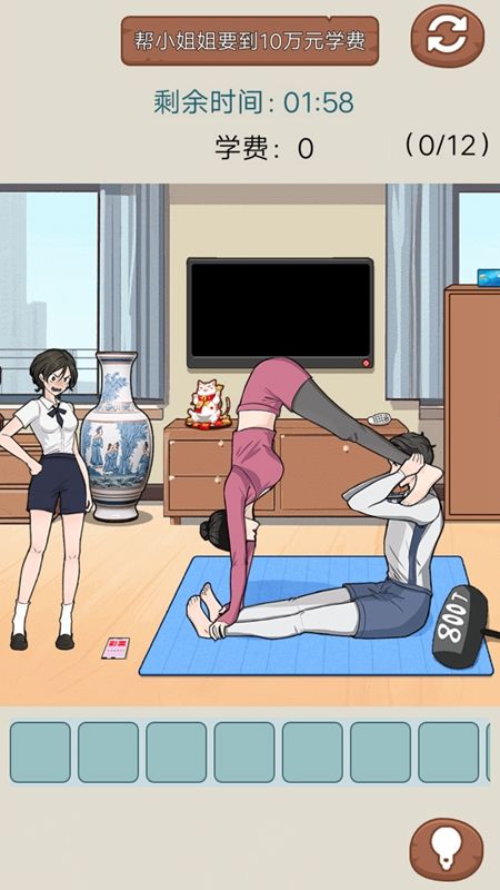 秀儿是你吗图2