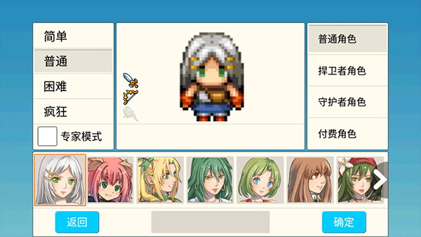 勇士的黎明图3