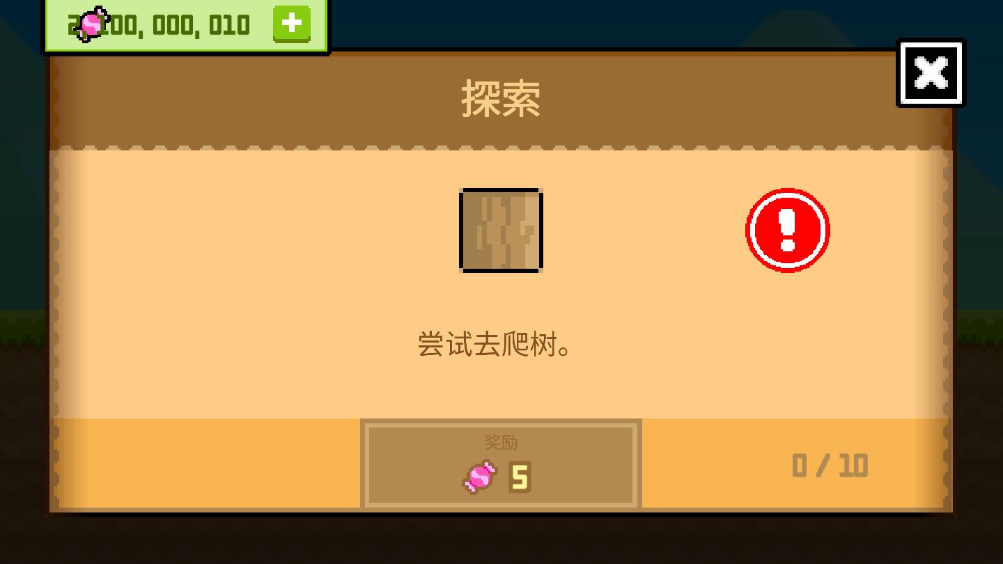 波谷波谷无限金币版联机版1.0.99图2