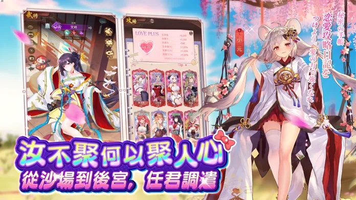 少女回战破解全角色无限元宝图1
