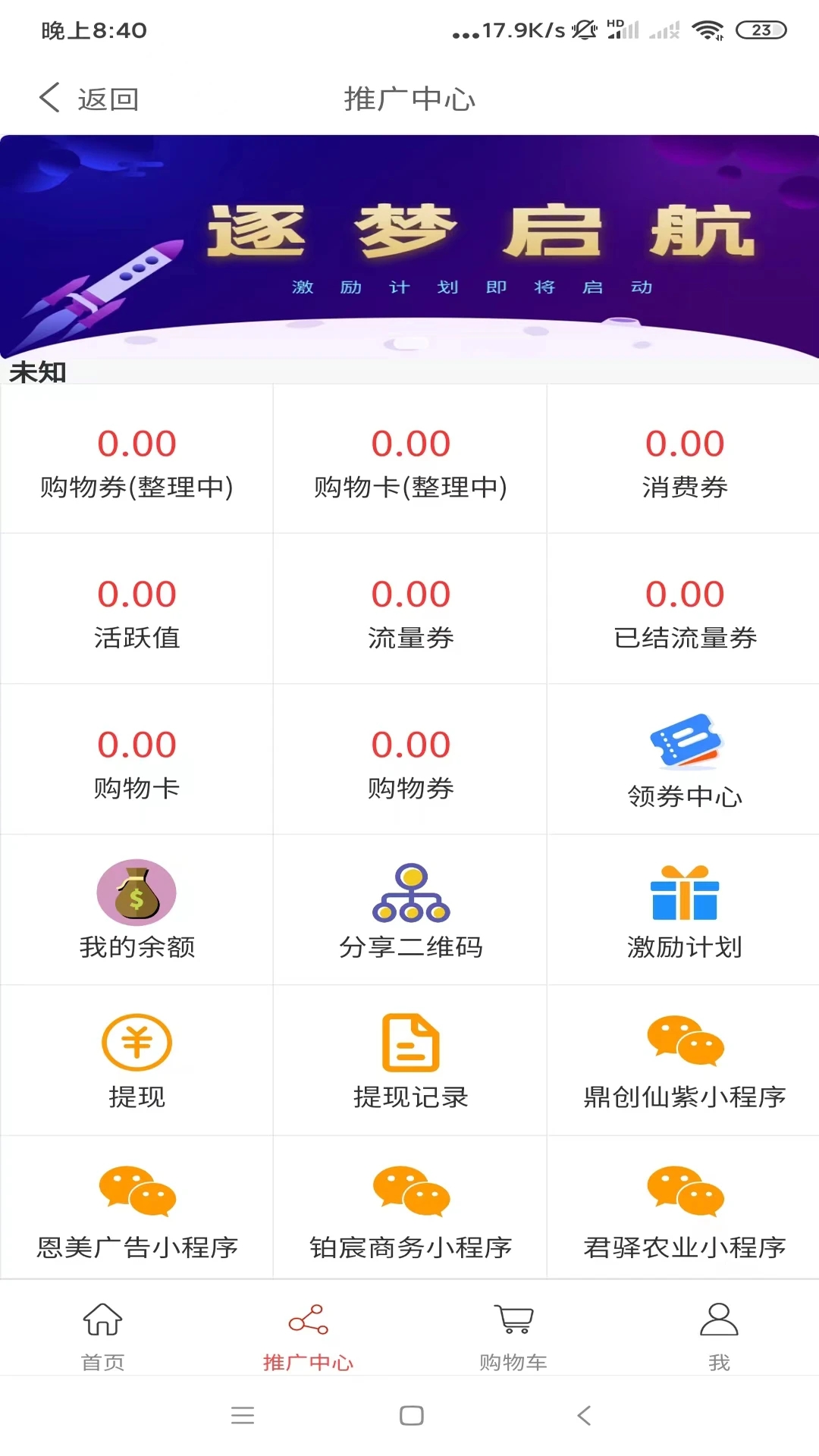 鼎创仙紫图2