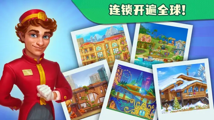 糖果泡泡乐园图2