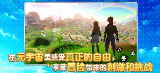 元宇宙之城M(MetaCity M)图3