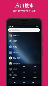 TS桌面图3